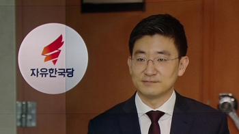 “한국당 수명 다했다“…3선 김세연 의원 불출마 선언