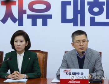 한국당 “북한 대변인 된 문 정권…공수처·연비제 결사저지“