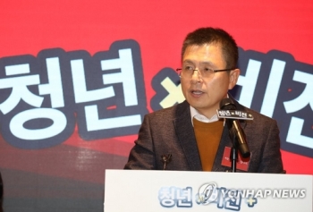 한국당 “채용비리 연루시 공천 배제…국가장학금 1조원 증액“