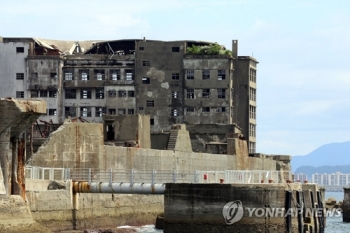 마감 코앞 일본'군함도' 보고서…한국 “사실관계 문제“ 압박