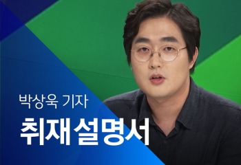 [박상욱의 기후 1.5] 한 달 앞으로 다가온 4·15 총선, 정당들의 관심은?