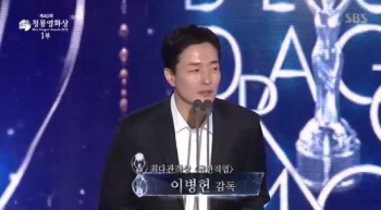 1600만 흥행 '극한직업', '청룡' 최다관객상 영예