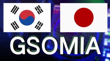 [속보] NHK “한국, 지소미아 종료 안 한다…일 정부에 전달“