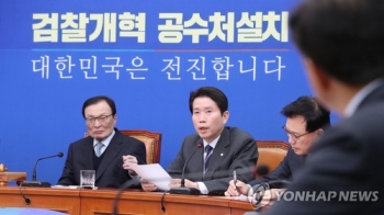 이인영 “한국당 패스트트랙 입장변화 없으면 국회법 따라 대응“
