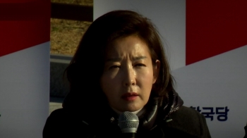 청와대 '천막 철거' 요구에…한국당 “대통령 뜻인가“ 분노