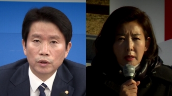 민주 “일주일간 집중 협상“ vs 한국 “패트 철회부터“