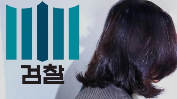 재판부, 검찰 '정경심 기소 후 강제수사' 문제 지적