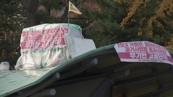 물·소금만으로 21일째…국회 앞 '형제복지원' 고공 농성