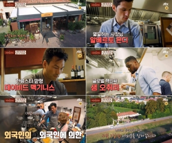 '이태리 오징어순대집' 글로벌 인재들의 한식당 운영기! 캐릭터 영상 공개
