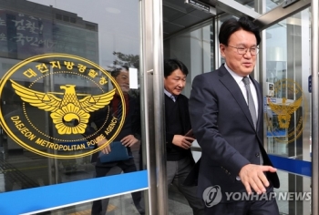 행안위 '청와대 하명수사' 의혹 논란…야당 “국정조사 해야“