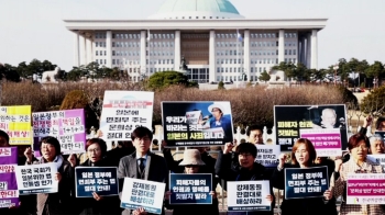 강제동원 피해자들 '문희상안' 반발…“일본에 면죄부“