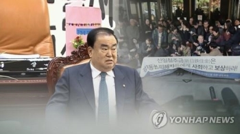 미국 위안부행동 “'문희상안'에 경악…문제 해결 못해“