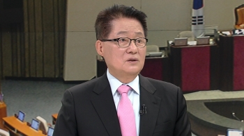 [이슈토크] 박지원 “민주당, 검찰개혁-선거법 '선이후난' 결단해야“