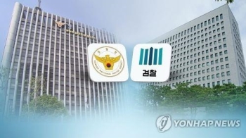 경찰 “김기현 전 울산시장 관련 첩보 원본, 현재 검찰에 있다“