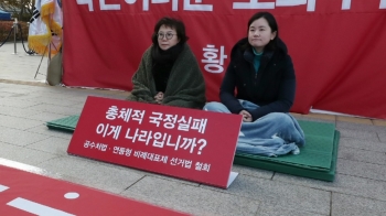 황교안, 병원서 의식 회복…한국당 '동조 단식' 강경 모드 