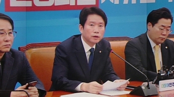 여 “한국당, 대화 참여해야…거부 땐 다른 야당과 공조“