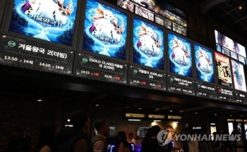 “겨울왕국2 스크린 독점 위법“…시민단체, 검찰에 디즈니 고발