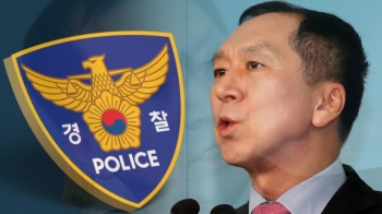 경찰 “청와대 첩보 전부터 내사“…하명 의혹 재차 반박