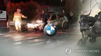 “잇따른 수도권 BMW 화재 6건…EGR 결함과는 무관“