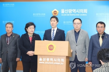한국당 울산시의원들 “송철호 시장, 모든 의혹 밝혀라“