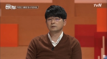 “CJ ENM, 총선 개입 멈추라“…한국당, tvN '쎈터:뷰' 검찰 고발
