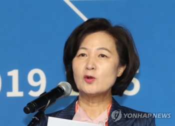 추미애 법무장관 후보자…당 대표까지 오른 강단의 '추다르크'