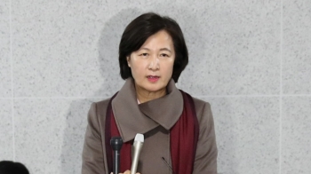 민주당 “추미애, 개혁 적임자“…한국당 “사법장악 시도“