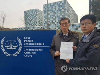 국제형사재판소 “북한 최고지도자에 대한 관할권 없어“