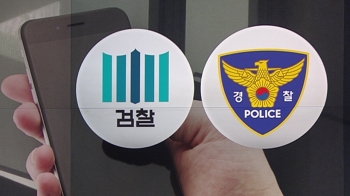 “사망경위 확인 위해“…경찰, 휴대전화 압수영장 재신청