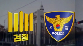 [이 시각 뉴스룸] 검찰, 경찰 '휴대전화 영장' 또 기각…송병기 새벽 귀가