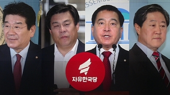 이틀 남은 '협상 시한'…최대 변수는 한국당 새 원내대표