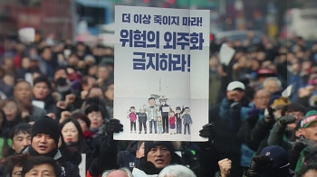 [뉴스브리핑] 김용균 1주기…'죽음·차별 없는 일터' 추모집회