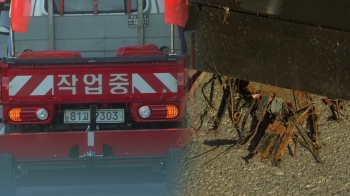 [뉴스미션] 고속도로 낙하물 잡아내는 '자석 차량' 타보니…