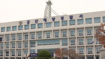 군산 금란도 인근 해상서 선박끼리 충돌…1명 숨져