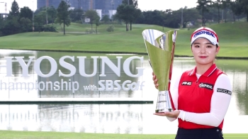 이다연, KLPGA 2020시즌 개막전 '와이어 투 와이어'우승