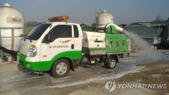 전국 축산시설 11∼12일 일제 소독…“조류인플루엔자 예방“