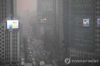 서울시, 오후 1시 기해 초미세먼지 주의보 발령