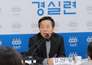 경실련 “문 대통령 참모진, 3년새 부동산 1인당 평균 3억여원↑“