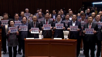 “4+1 연대에 완패“ 한국당 '패닉'…패트 법안 전망은?