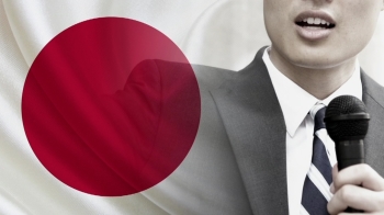 '헤이트 스피치'에 벌금 540만원…일본 첫 처벌 조례 