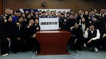 [비하인드 뉴스] '새로운'보수당…한국당 겨냥 전략적 당명?