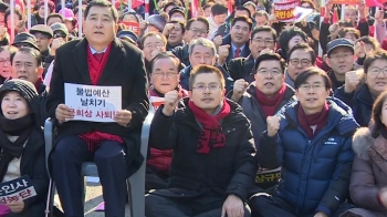 한국당, 다시 대규모 장외집회…여당 “정치 선동“ 비판