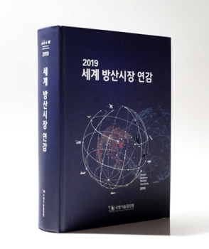 한국, 10년간 미국산 무기수입 랭킹 4위…7조3천억원 규모