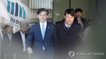 조국, '유재수 감찰무마' 관련 검찰 출석…감찰중단 경위 조사