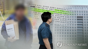 경찰청장 “이춘재 사건, 검·경 모두 책임…다툴 일 아니야“