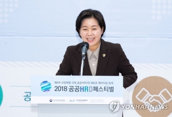 여당 후보검증위, 판정보류 43명 예비후보 중 10명 '적격판정'