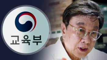 교육부 “최성해 학위, 5개 중 3개 가짜“…면직 요구