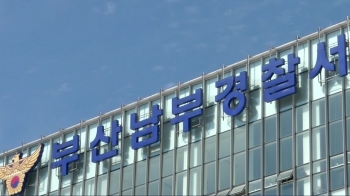 [뉴스브리핑] 병원 치료 절도 피의자, 호송 경찰 따돌리고 도주