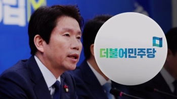 여당서도 “'1채 빼고는 처분' 서약하자“…술렁이는 의원들