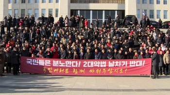 [라이브썰전] “규탄대회 참석 한국당 의원들, 발 동동 구르고 있을 것“